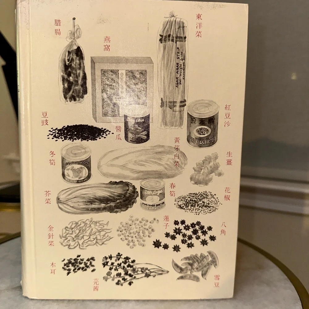 The Key to Chinese Cooking by Irene Kuo | First Edition 1977 | Alfred A. Knopf
